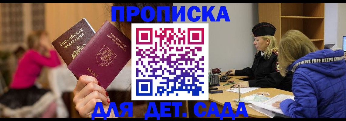 форма 3 в Рыльске